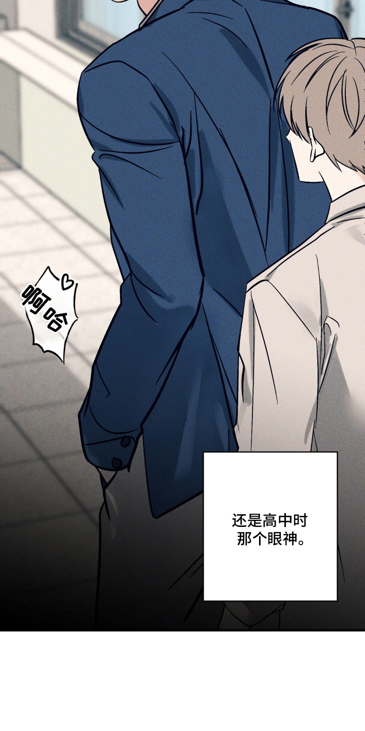 第10话：第10章：感到温暖预览分镜