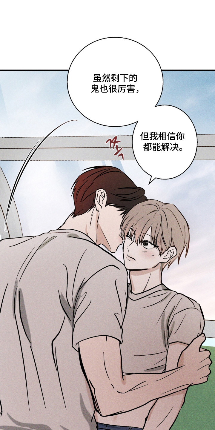 第11话：第11章：晕倒预览分镜