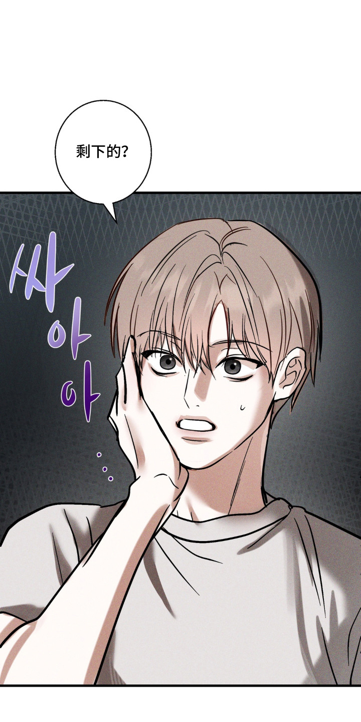 第11话：第11章：晕倒预览分镜