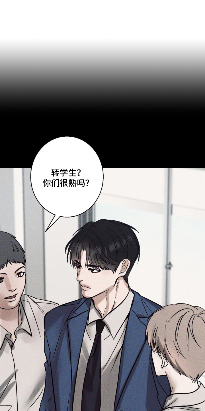 第12话：第12章：全都记得预览分镜