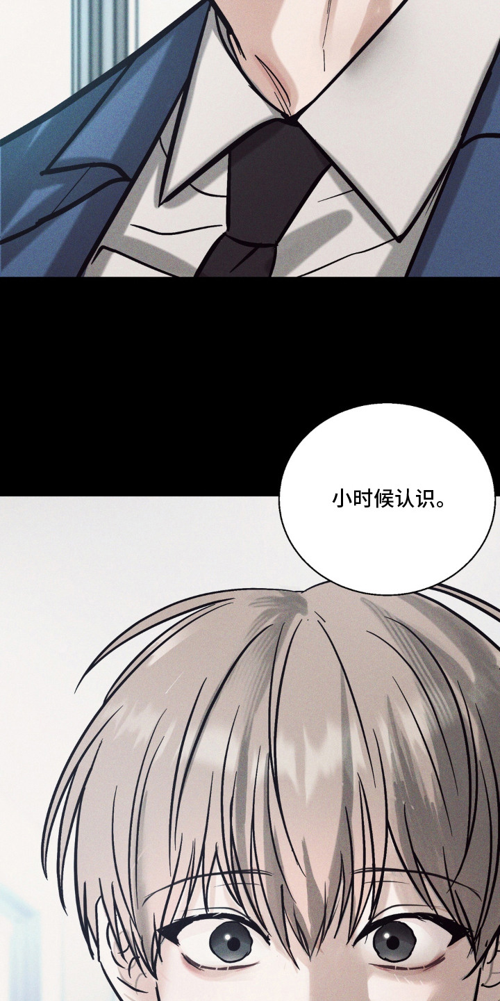 第12话：第12章：全都记得预览分镜