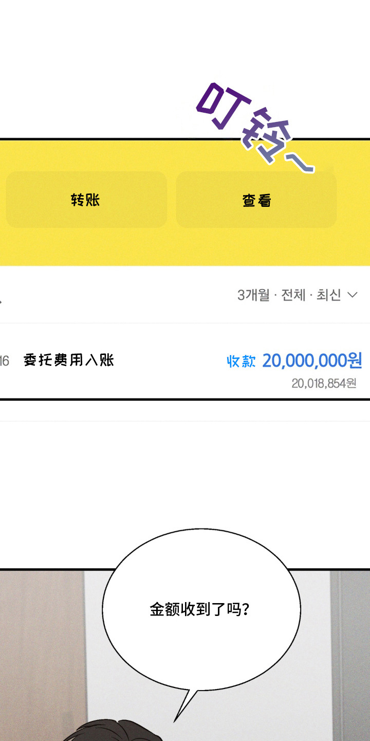 第13话：第13章：给的太多预览分镜