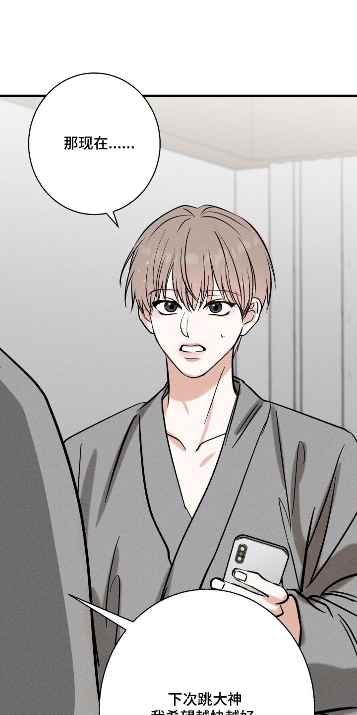 第13话：第13章：给的太多预览分镜