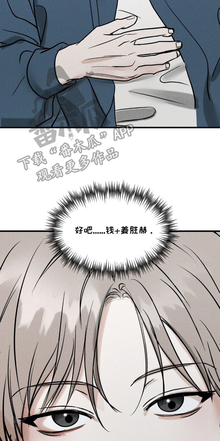 第15话：第15章：充满阴气的房间预览分镜