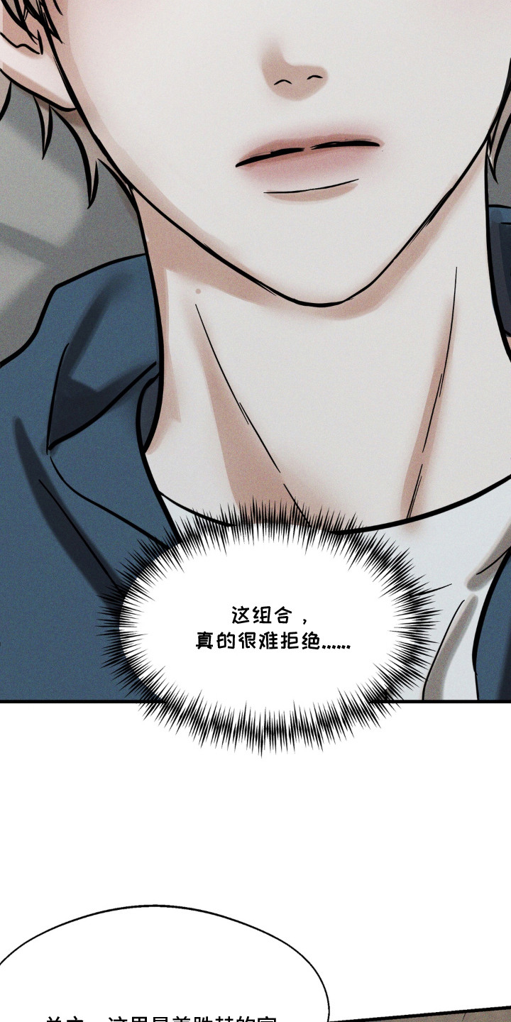 第15话：第15章：充满阴气的房间预览分镜