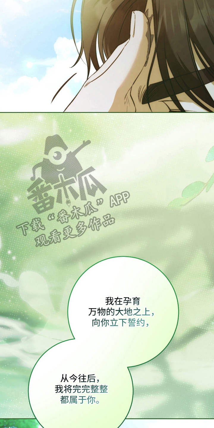 第1话：第1章：故事开端预览分镜