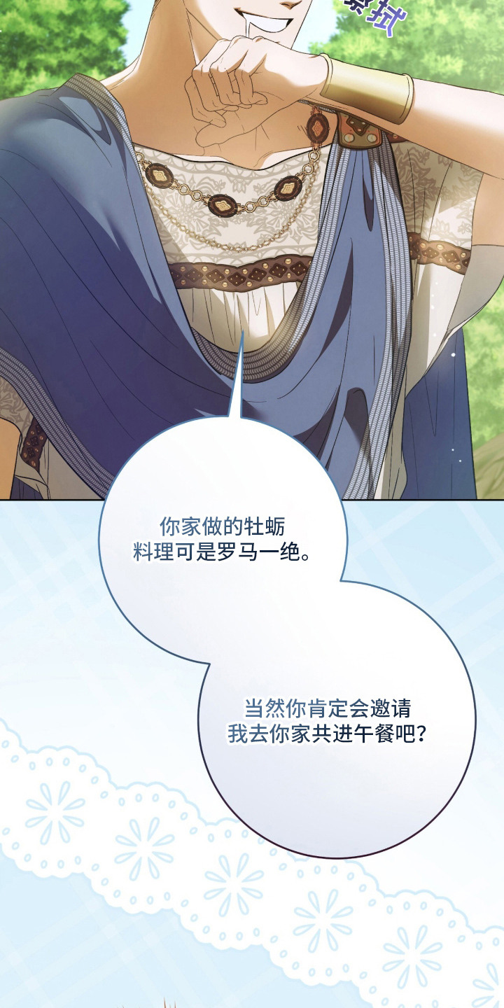 第2话：第2章：浴室预览分镜