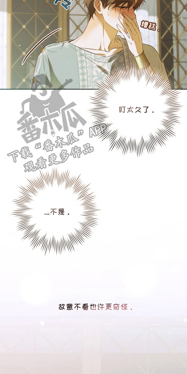 第3话：第3章：呵斥预览分镜
