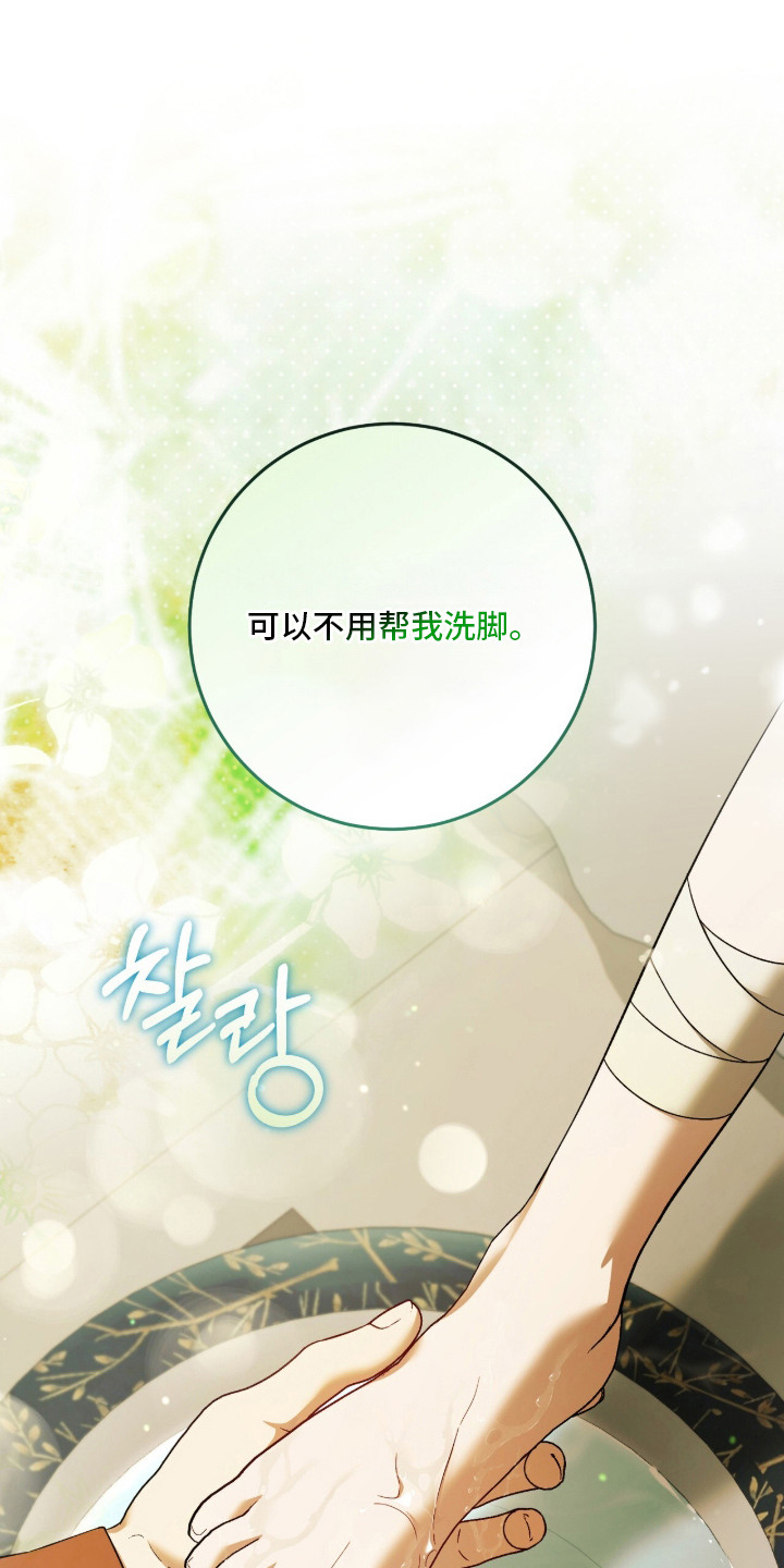 第5话：第5章：宽容预览分镜