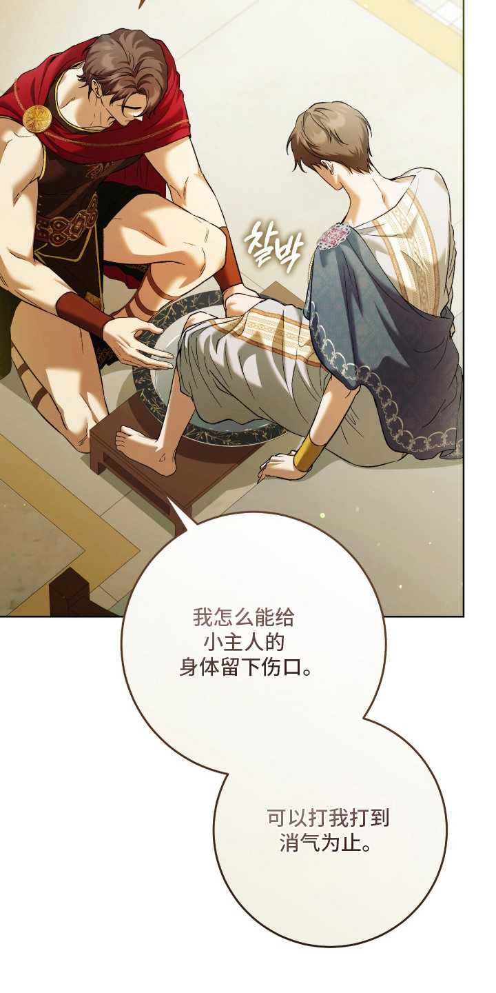 第5话：第5章：宽容预览分镜