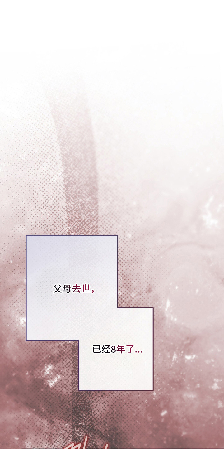 第6话：第6章：渐渐了解预览分镜