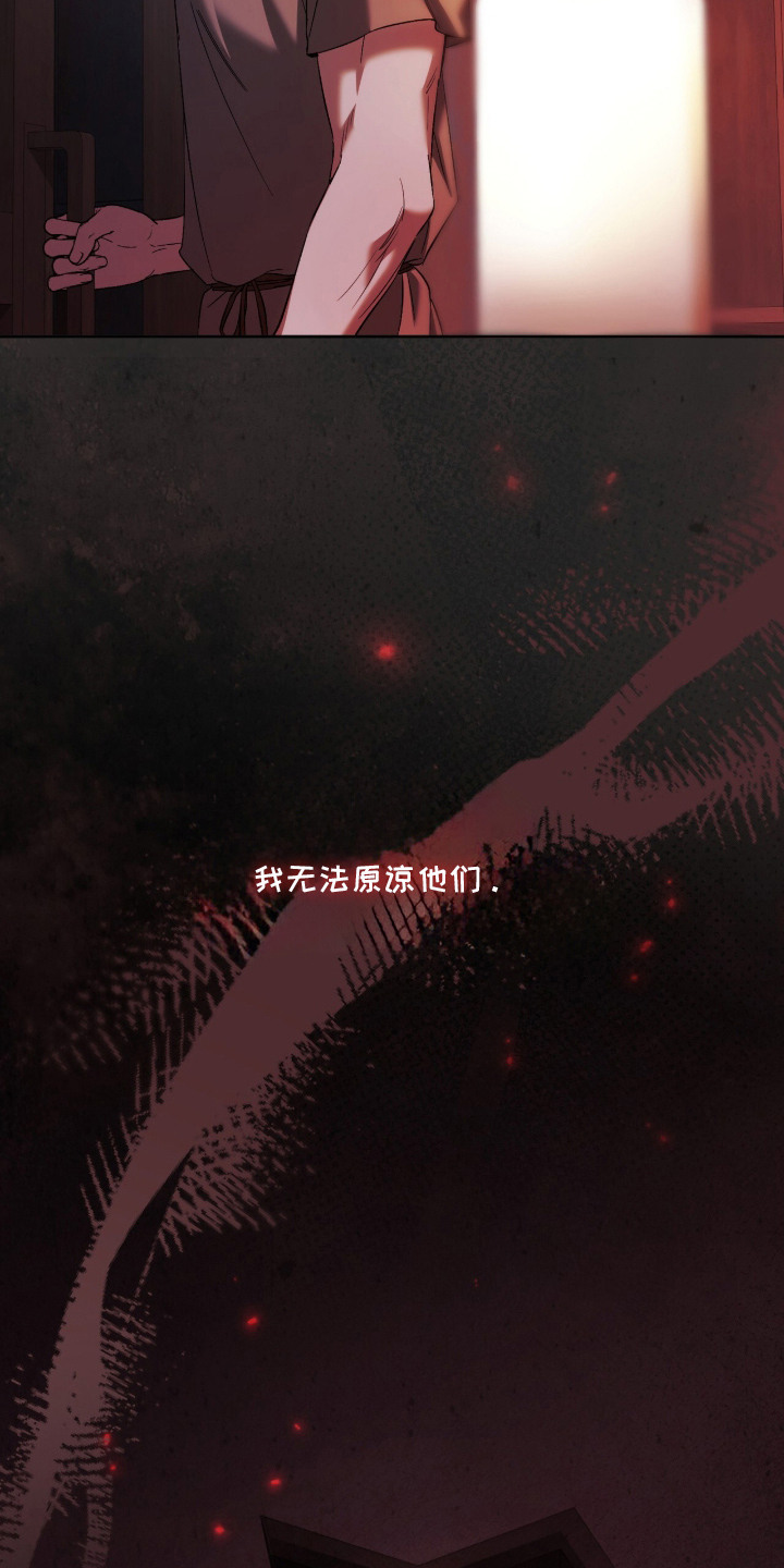 第6话：第6章：渐渐了解预览分镜