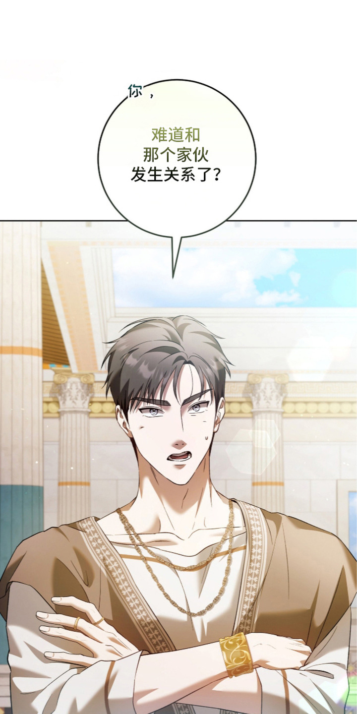 第9话：第9章：调查预览分镜