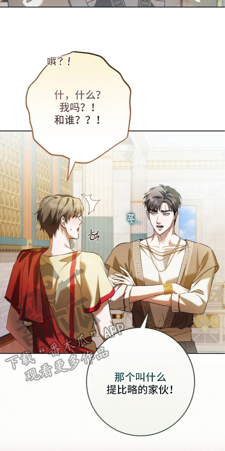 第9话：第9章：调查预览分镜