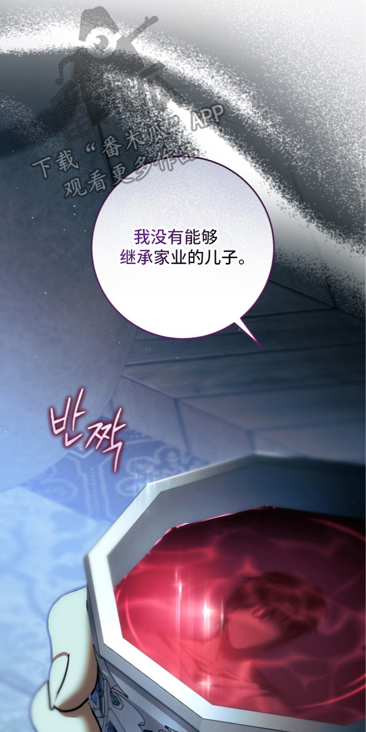 第10话：第10章：假面宴会预览分镜