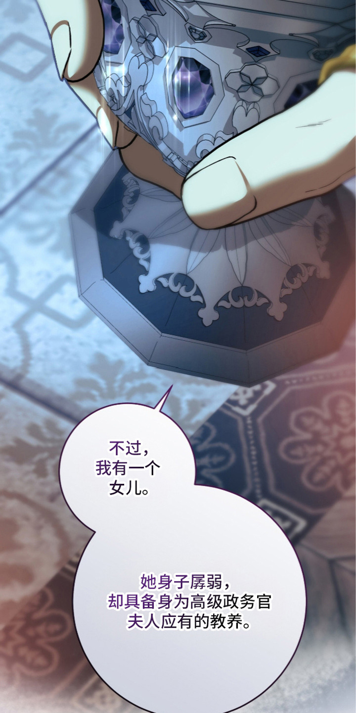 第10话：第10章：假面宴会预览分镜
