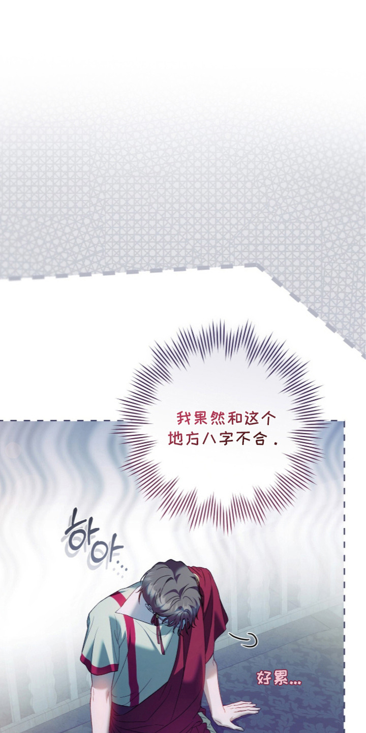 第11话：第11章：搭讪预览分镜