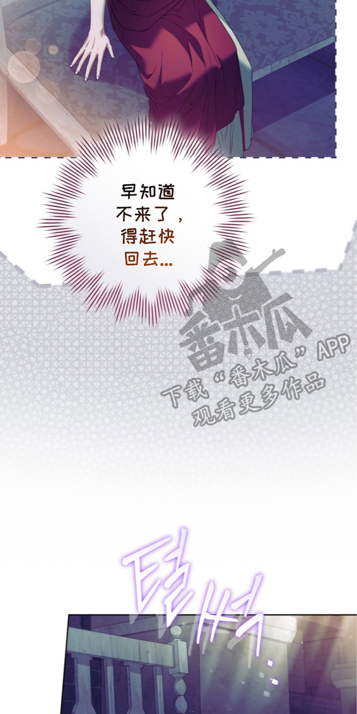 第11话：第11章：搭讪预览分镜