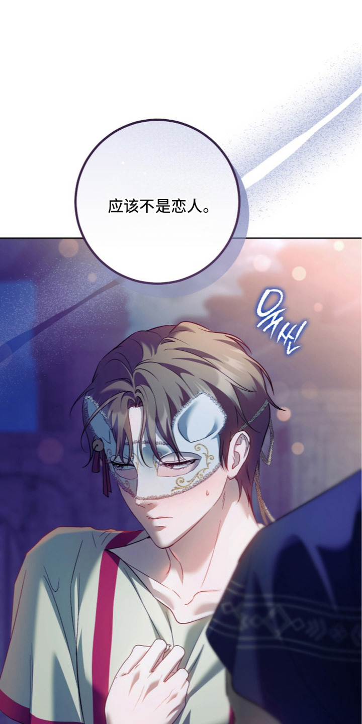 第12话：第12章：解围预览分镜