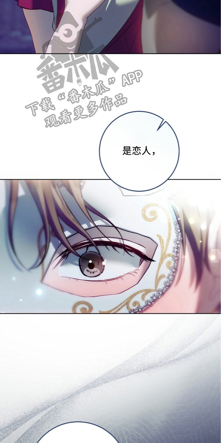 第12话：第12章：解围预览分镜