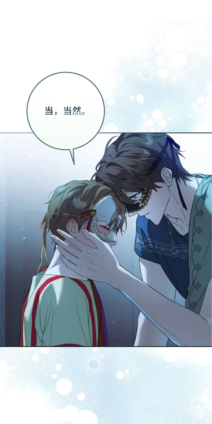第13话：第13章：回房间预览分镜