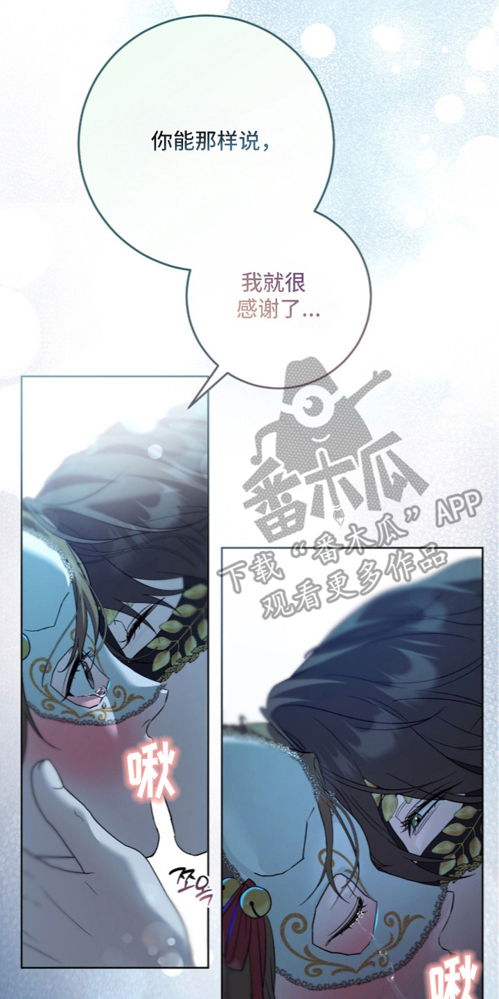 第13话：第13章：回房间预览分镜