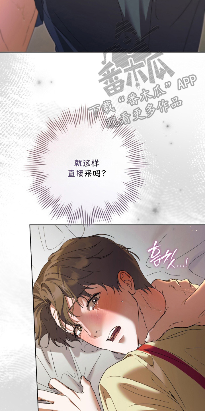 第14话：第14章：强烈刺激预览分镜