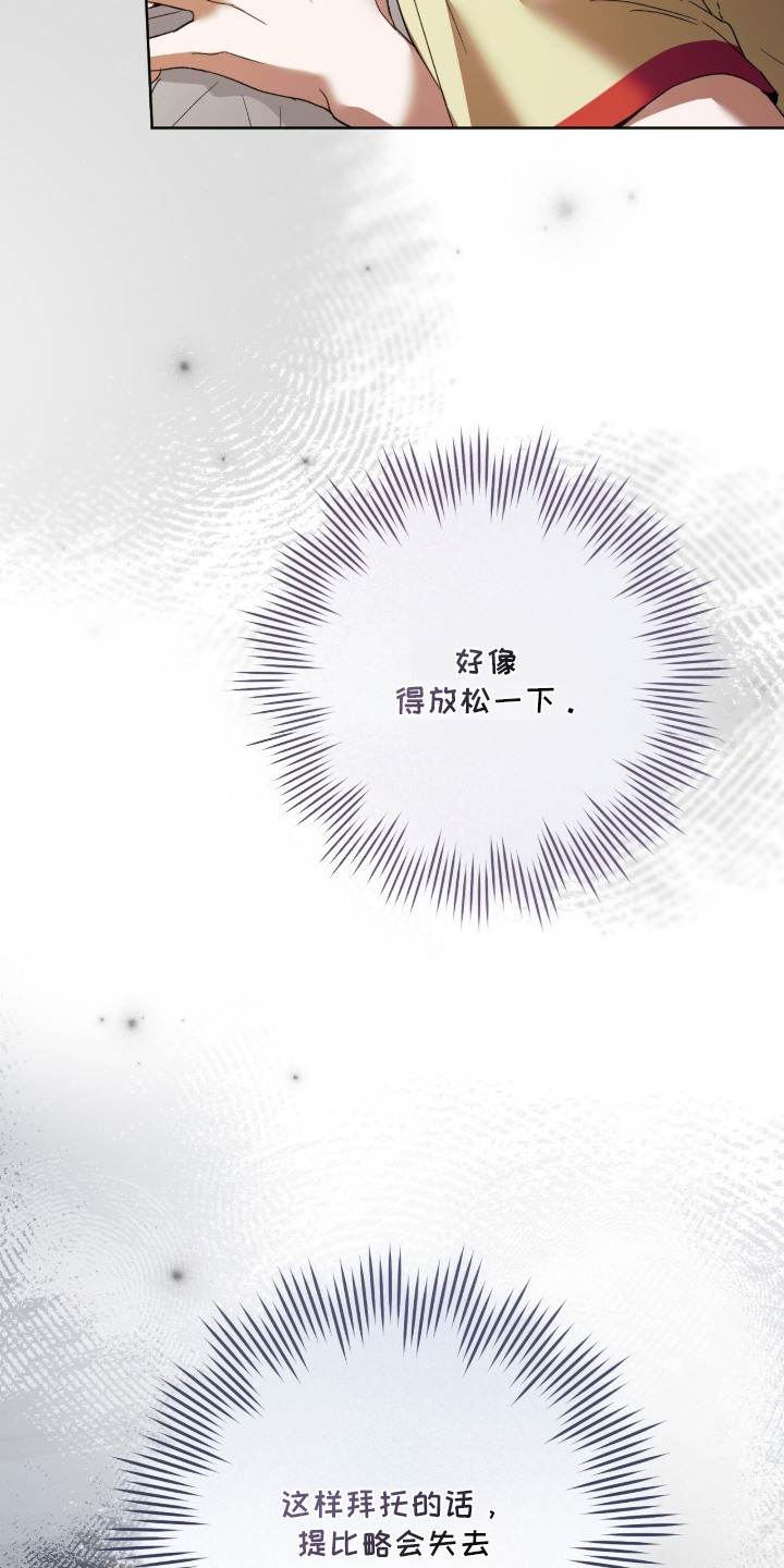 第14话：第14章：强烈刺激预览分镜