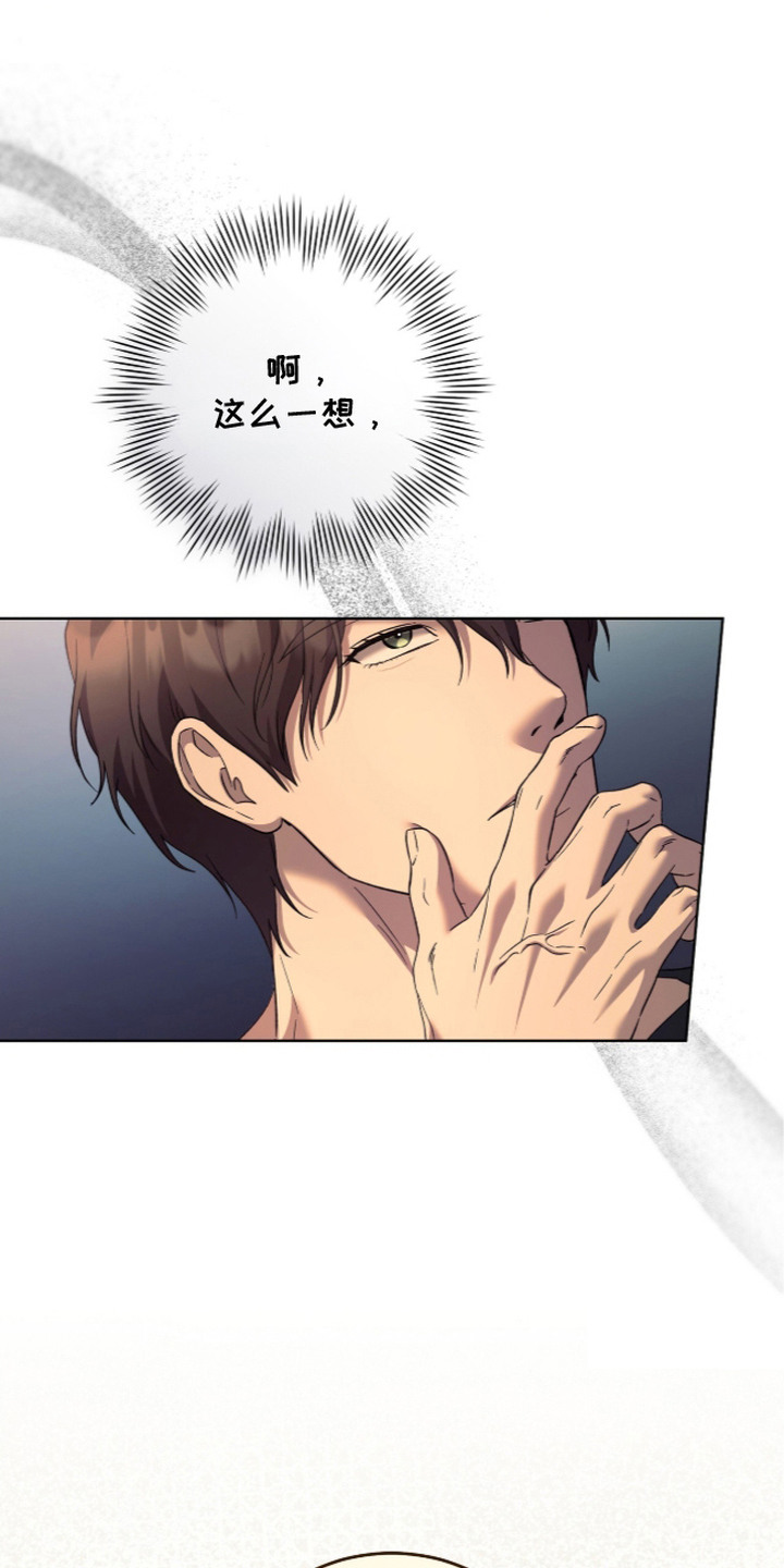 第18话：第18章：等待已久预览分镜