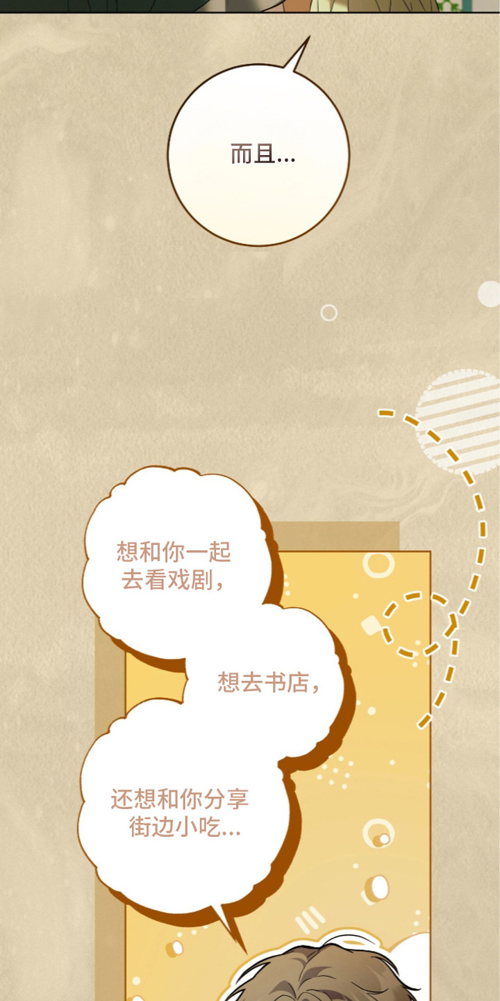 第18话：第18章：等待已久预览分镜
