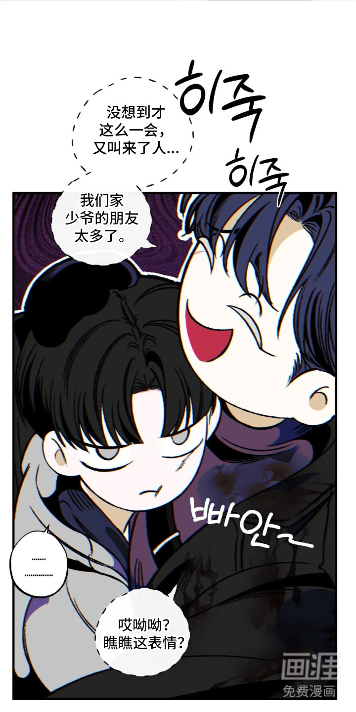 第6话：第6章：躲藏预览分镜