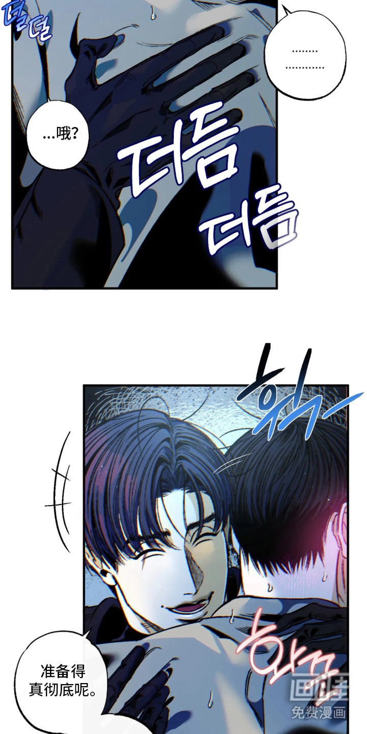 第7话：第7章：使不上劲预览分镜