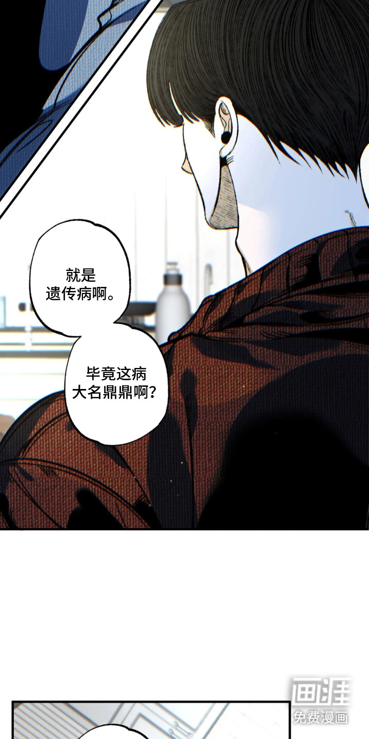 第13话：第13章：疑点预览分镜