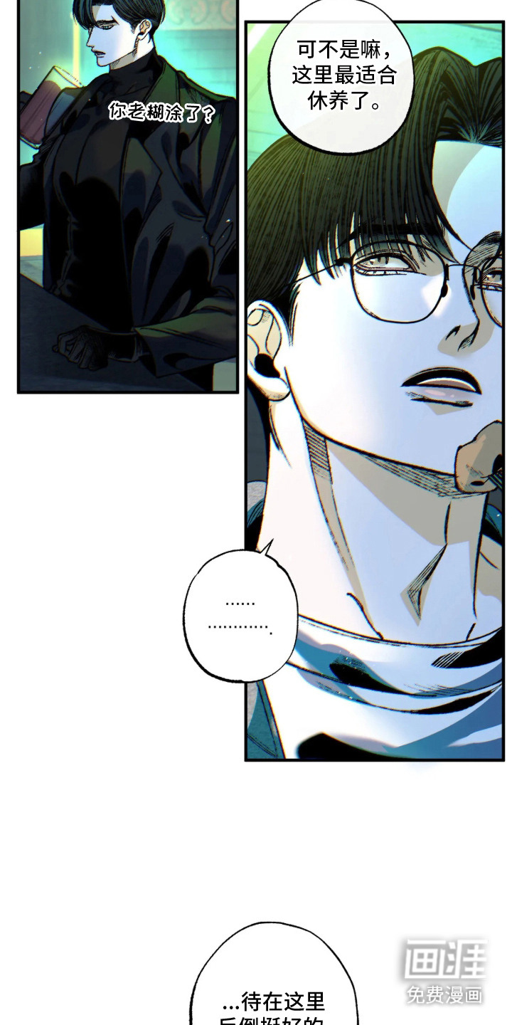 第15话：第15章：担忧预览分镜