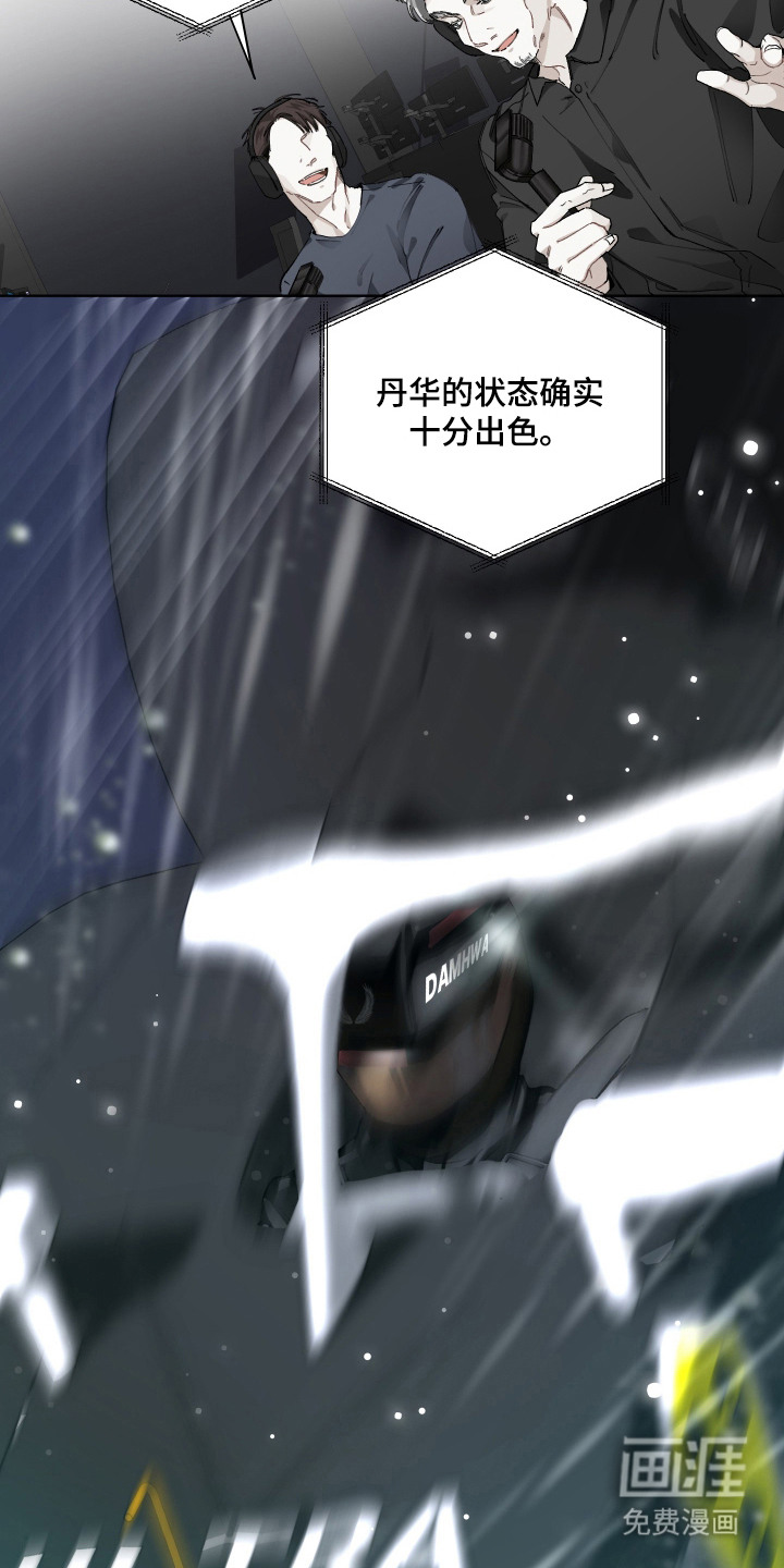 第1话：第1章：事故预览分镜