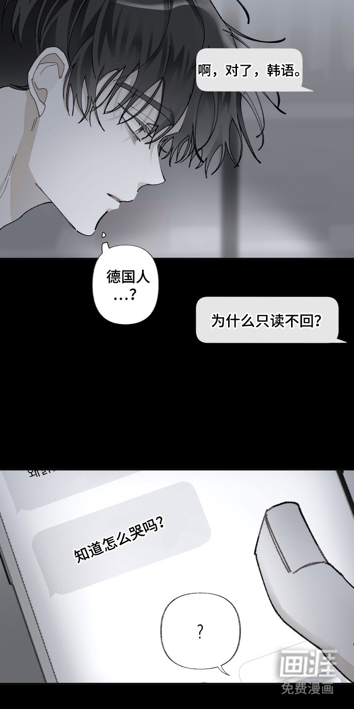 第3话：第3章：好久不见预览分镜
