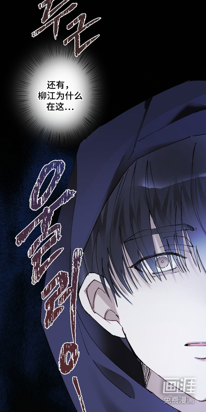 第4话：第4章：晕倒预览分镜