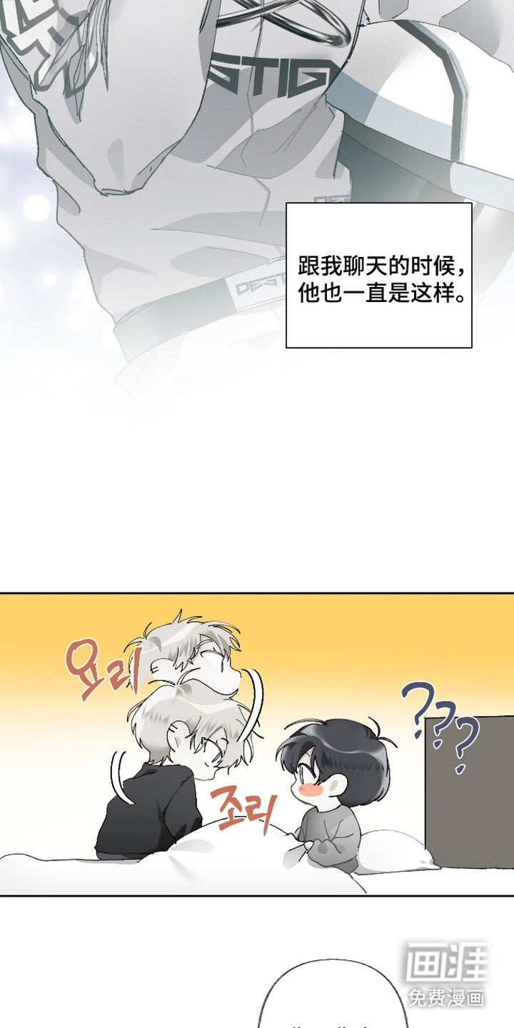 第5话：第5章：记忆中的形象预览分镜