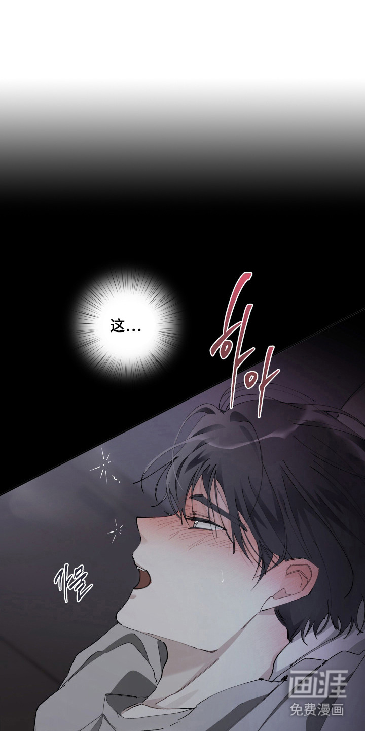 第7话：第7章：模糊的梦预览分镜