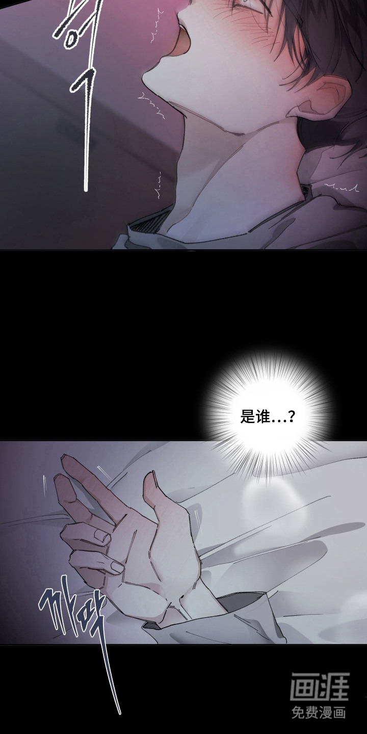 第7话：第7章：模糊的梦预览分镜