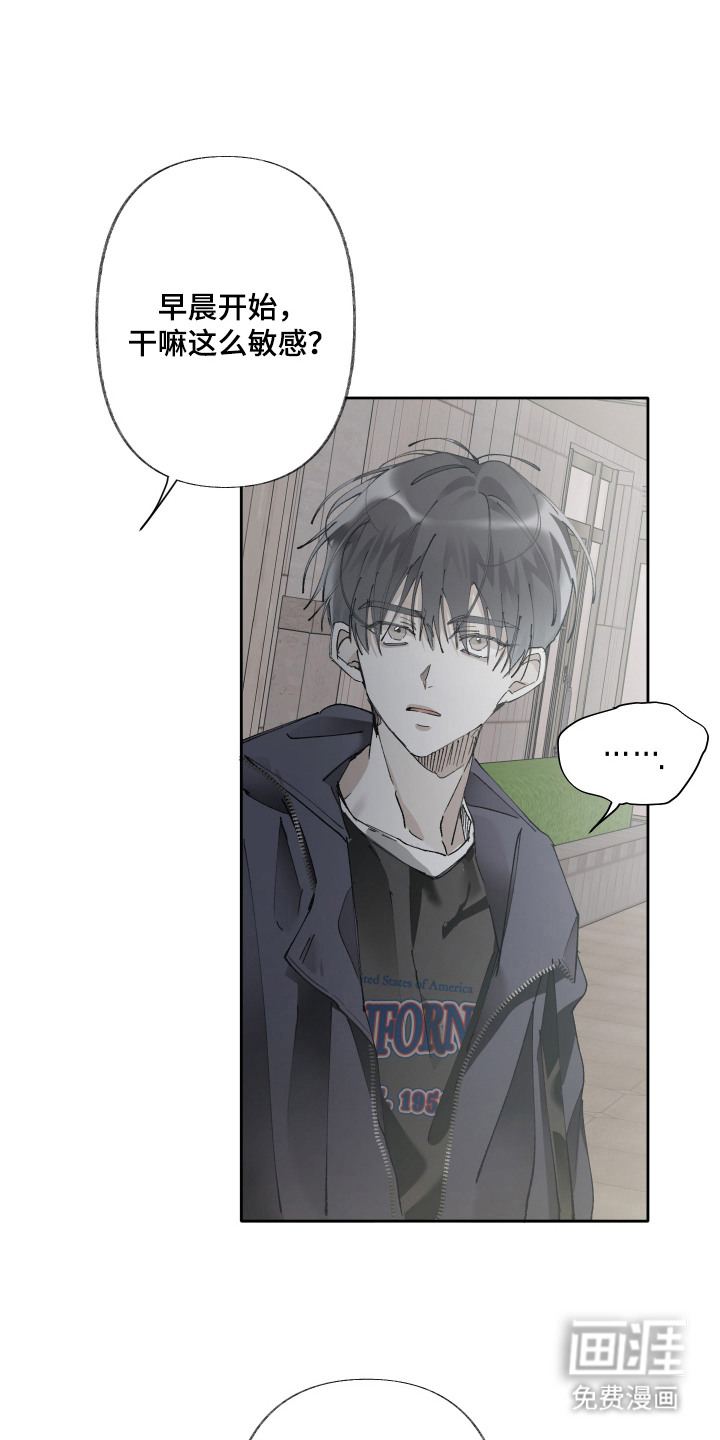 第8话：第8章：考虑一下预览分镜