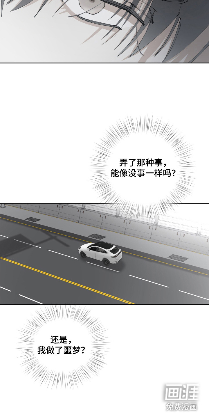 第8话：第8章：考虑一下预览分镜