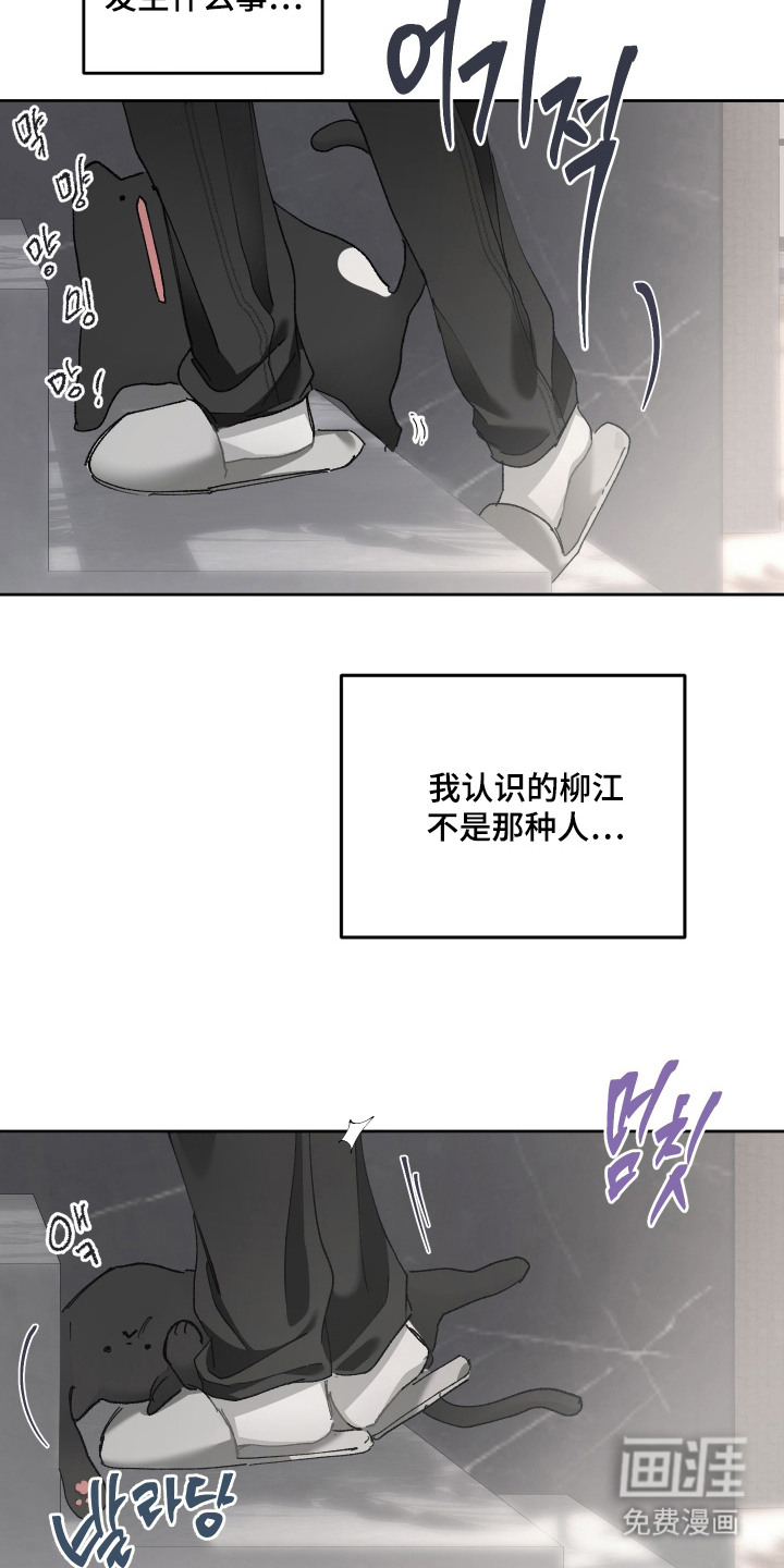 第9话：第9章：答应预览分镜