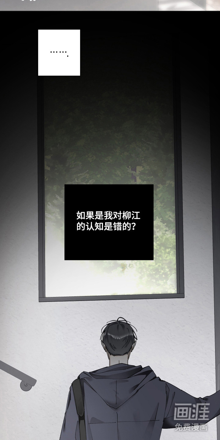 第9话：第9章：答应预览分镜
