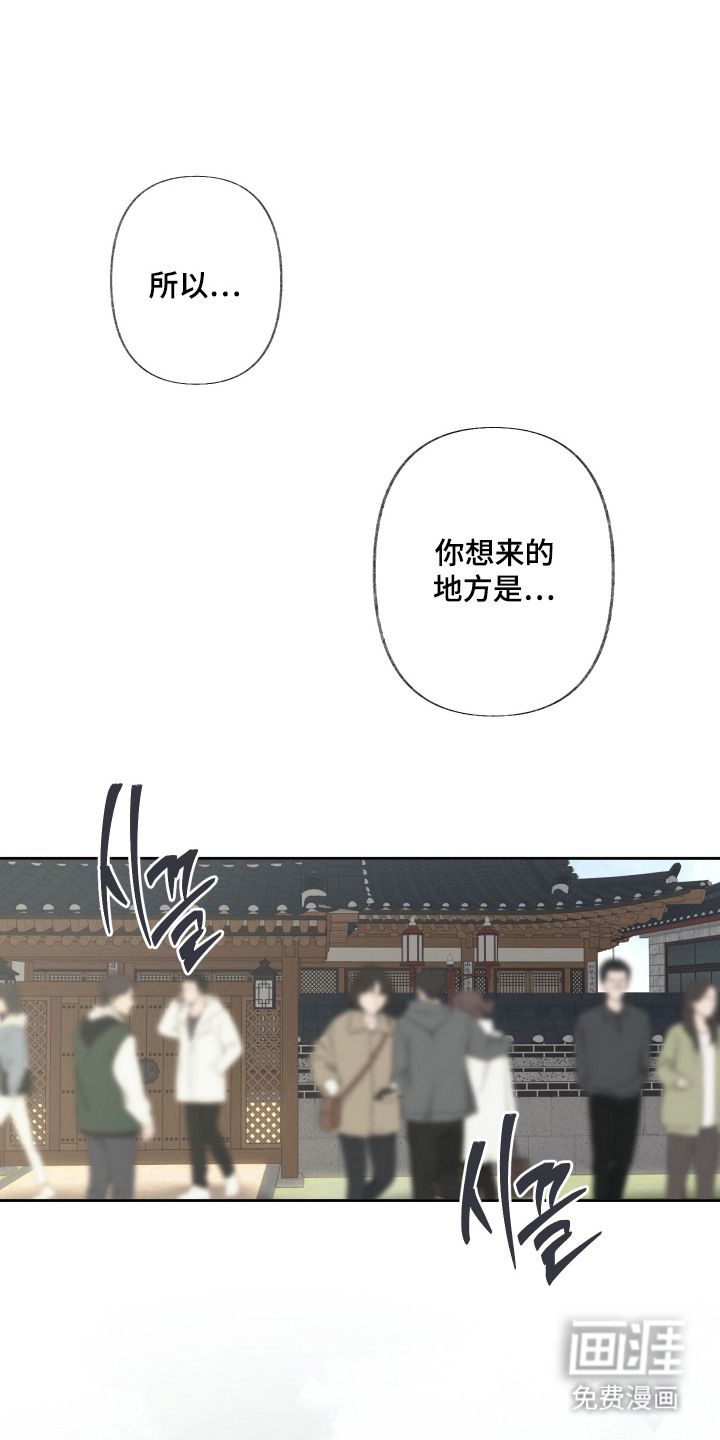 第10话：第10章：导游预览分镜