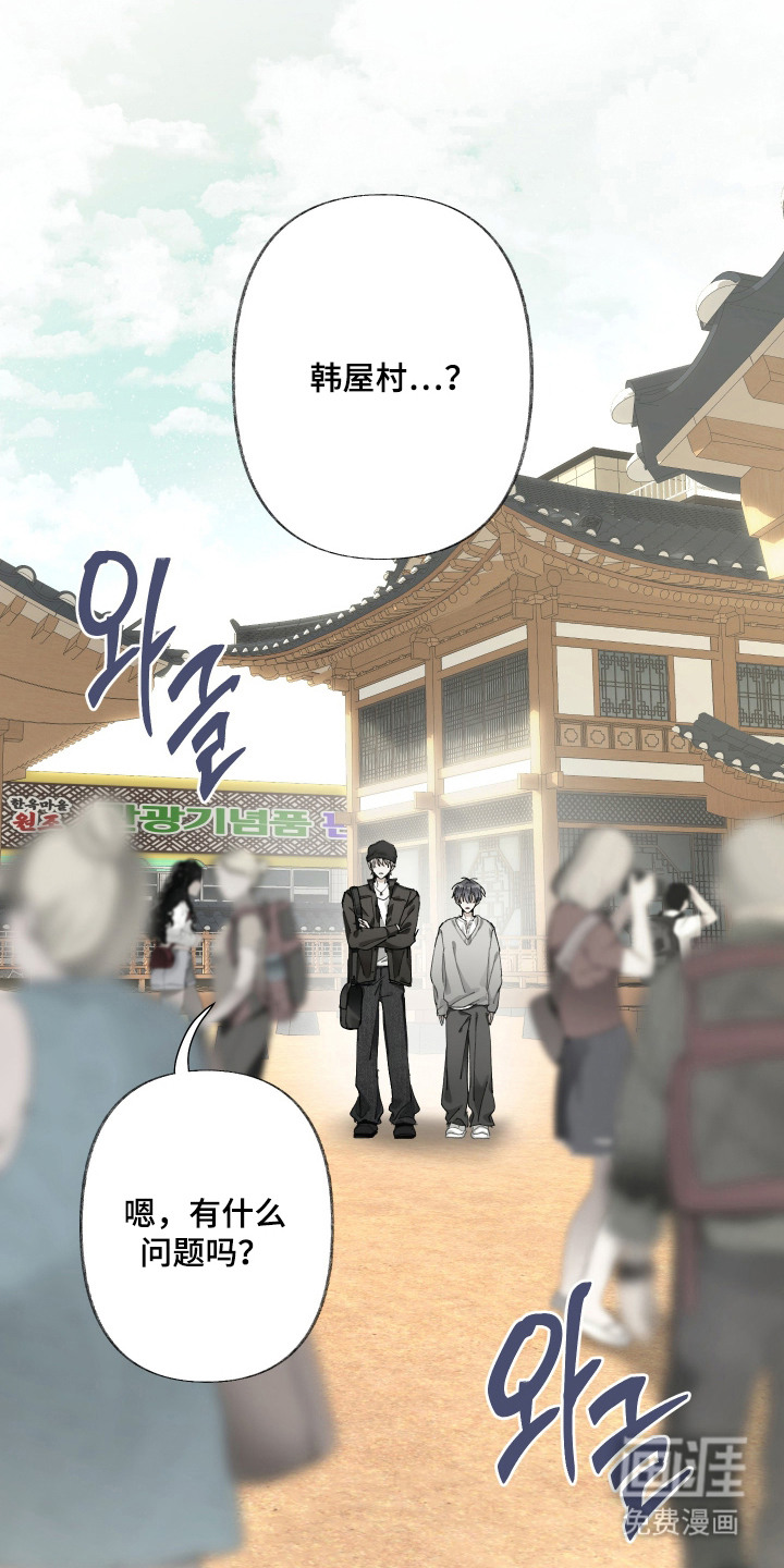 第10话：第10章：导游预览分镜
