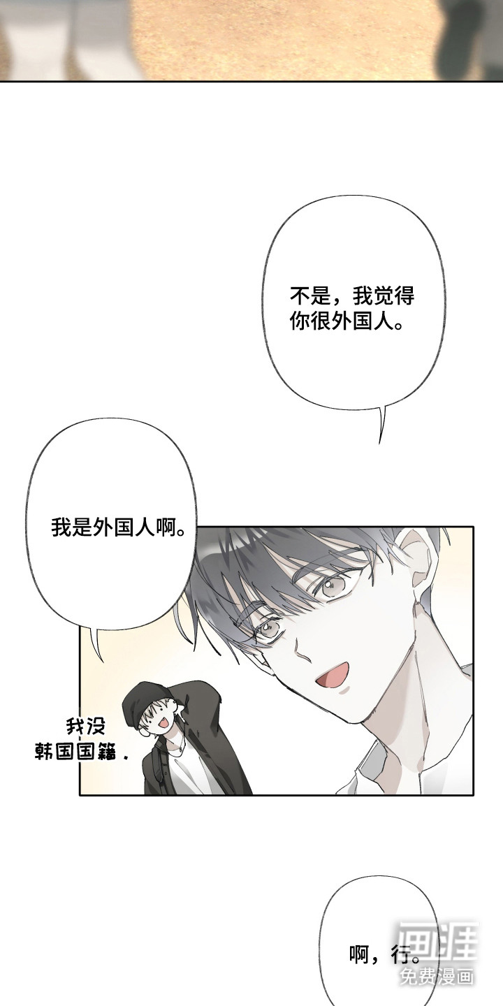 第10话：第10章：导游预览分镜