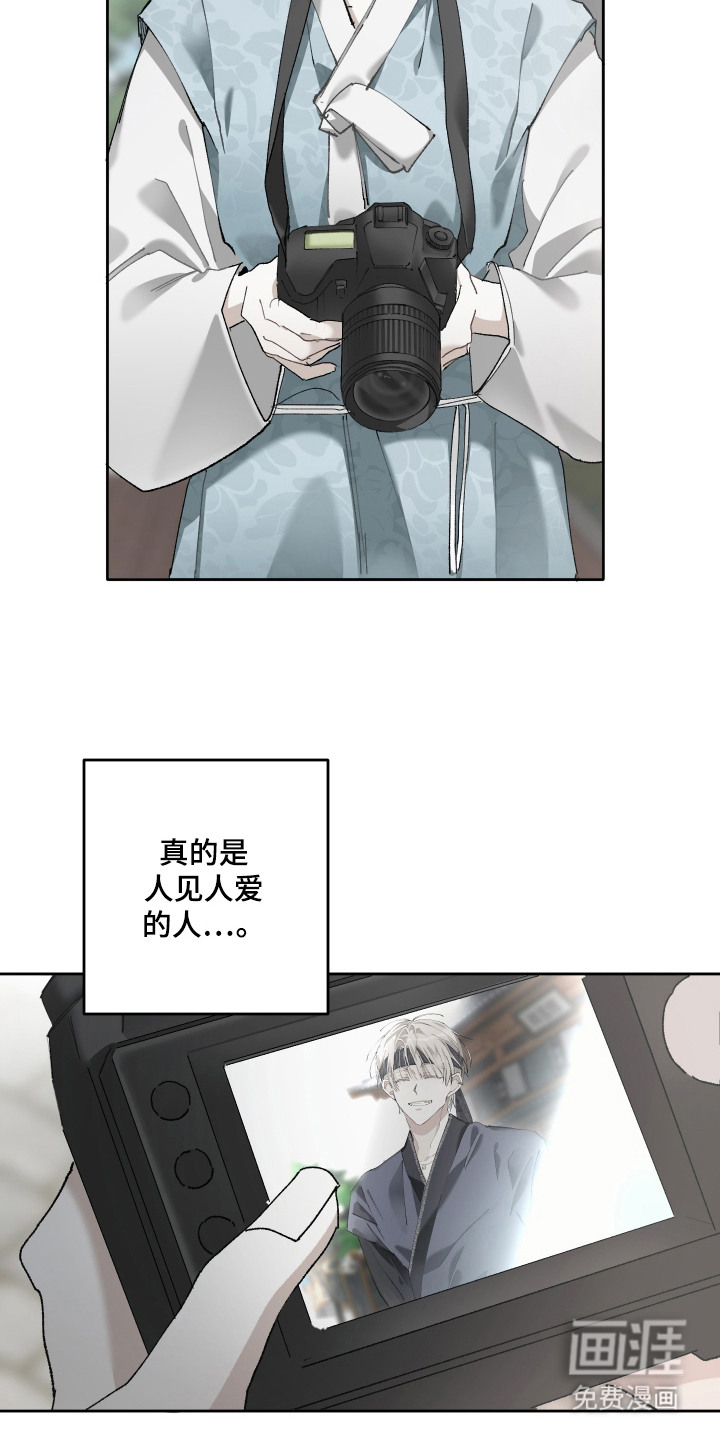 第11话：第11章：有话直说预览分镜