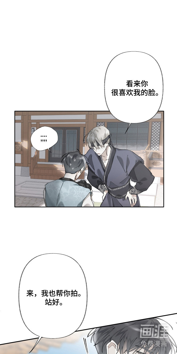 第11话：第11章：有话直说预览分镜