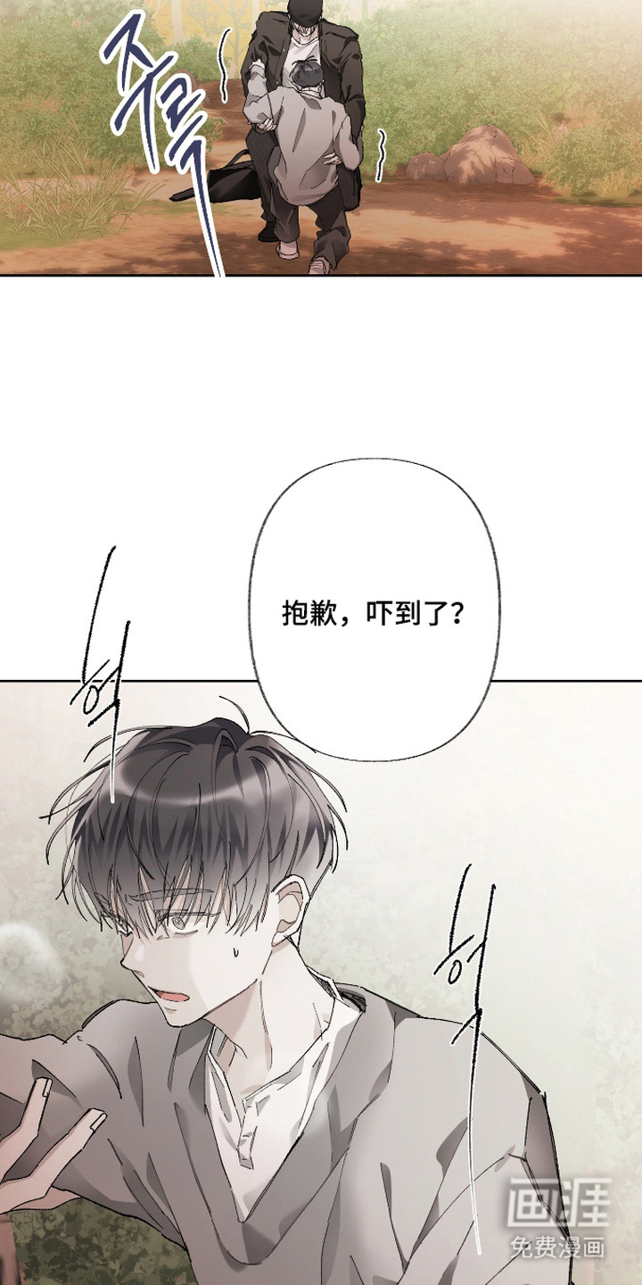 第13话：第13章：碎片记忆预览分镜